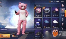 小熊爆料和平精英视频,揭秘和平精英幕后精彩瞬间