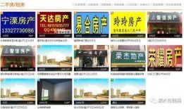 溧水新闻爆料,揭秘当地最新事件背后的真相