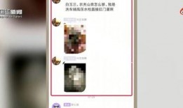 浙江教育爆料新闻事件最新,真相揭晓！
