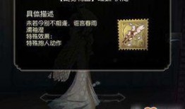 第五人格最新动作互动爆料,全新动作互动系统曝光，沉浸式体验即将升级